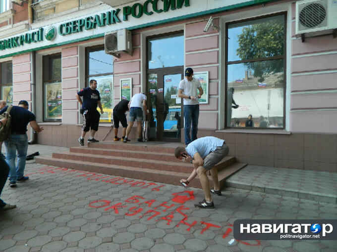 Odessa-anti-ros-0207 (11).JPG