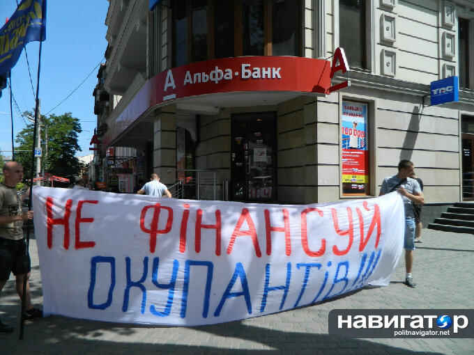 Odessa-anti-ros-0207 (3).JPG
