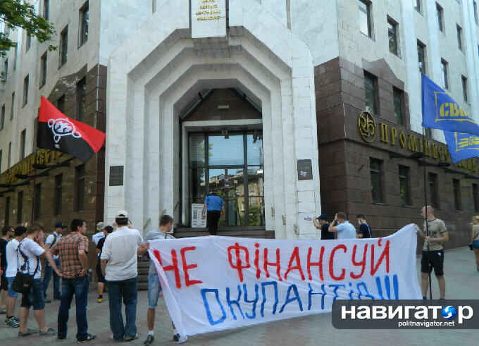 Odessa-anti-ros-0207 (4).JPG