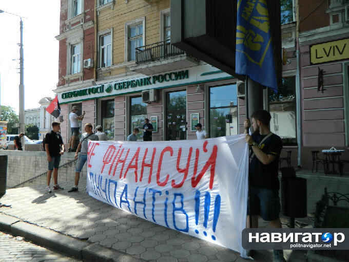 Odessa-anti-ros-0207 (9).JPG