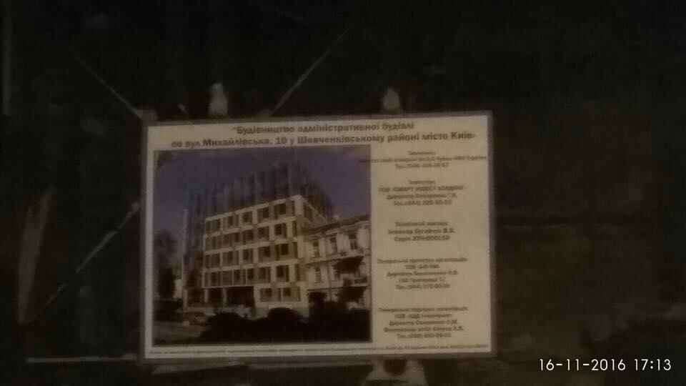 15109604_10210988215649683_4095476840763319883_n